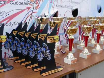 ВЛАДИМИР КОМАРОВСКИЙ И ДМИТРИЙ ГРИГОРОВ НАПУТСТВОВАЛИ УЧАСТНИКОВ ОТКРЫТОГО ЧЕМПИОНАТА ВОЛЖСКОГО ПО МОТОКРОССУ