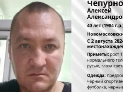 Новые инициативы по улучшению качества жизни в Новомосковском округе