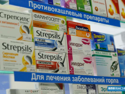 Озвучен список подешевевших в Волгоградской области жизненно важных лекарств