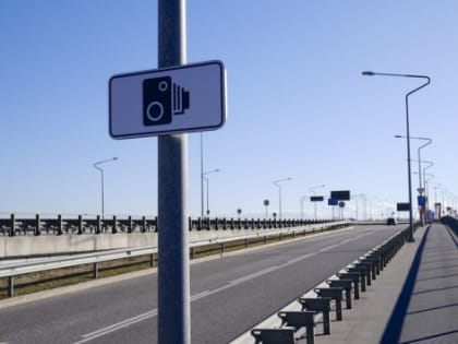 В Волгоградской области на аренду дорожных камер потратят почти 2 млрд рублей