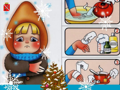 С приходом холодов повышается вероятность обморожений. Будьте осторожны!