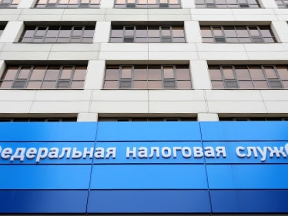 Волгоградцам напомнили об оплате налогов до 28 февраля: список