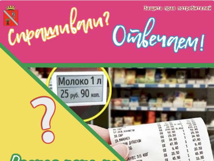 Спрашивали? Отвечаем!