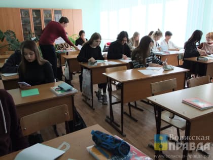 После каникул волжским школьникам посоветовали соблюдать режим дня