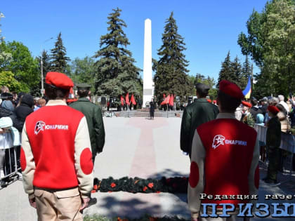 День памяти!