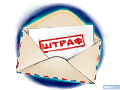 Волгоградские «Концессии водоснабжения» заплатят несколько крупных штрафов