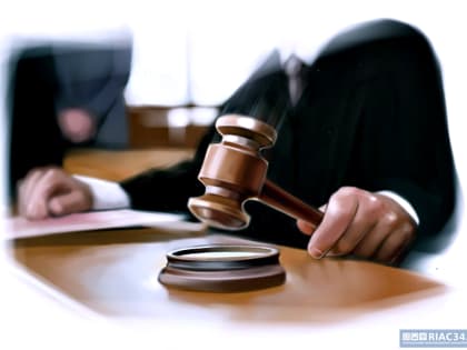 Новые мировые судьи в Волгоградской области