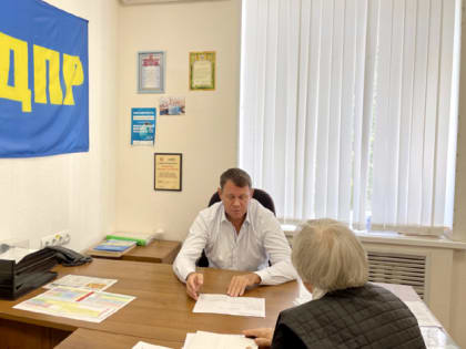 ДЕПУТАТЫ ФРАКЦИИ ЛДПР ПРОДОЛЖАЮТ РАБОТАТЬ С ОБРАЩЕНИЯМИ ГРАЖДАН