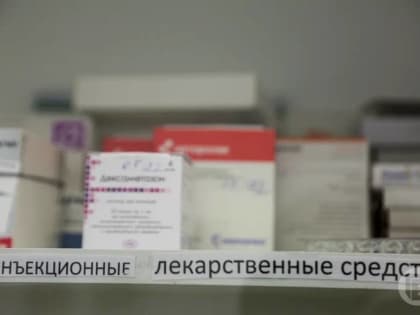 Вскрылся сговор поставщиков жизненно важных лекарств в больницы Волгоградской области