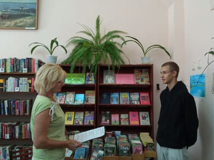 Викторина «Любви святыни, верности заветы»