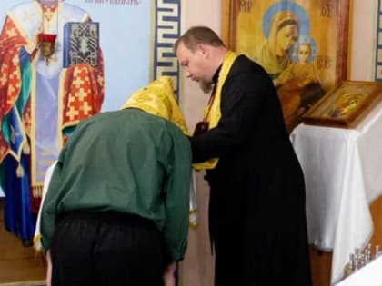 Таинства Крещения, исповеди и Причащения совершены в исправительных учреждениях