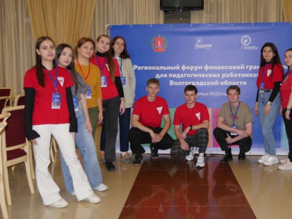 Повышаем финансовую грамотность