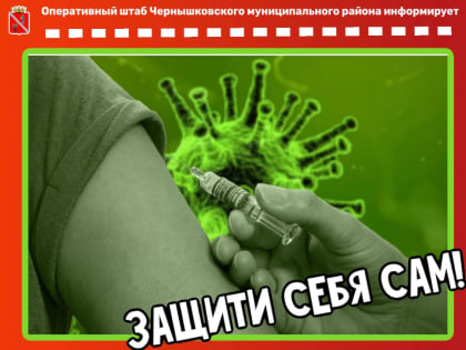 Сводка по заболеваемости