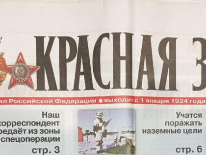 «Целительной силой искусства»: в газете «Красная звезда» рассказали о том, что студенты ИАиС украсили военный госпиталь художественными полотнами