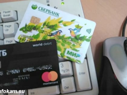 Пенсионерка отдала лжеработнику «Госуслуги» 3 миллиона рублей