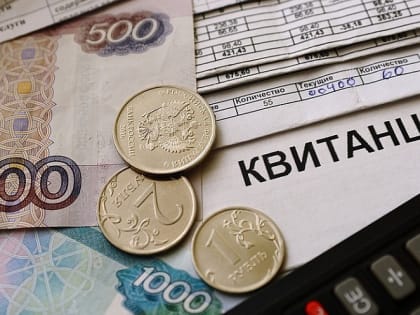 Вниманию граждан - получателей субсидии на оплату жилого помещения и коммунальных услуг