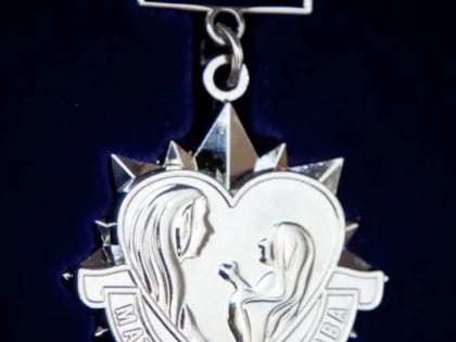 Две матери из Волжского получили Почетный знак «Материнская слава»