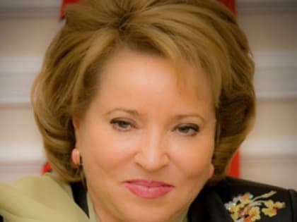 Председатель Совфеда Валентина Матвиенко неожиданно предложила создать «министерство счастья»