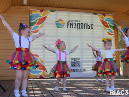 В волгоградском парке «Раздолье» каждые выходные происходит Праздник