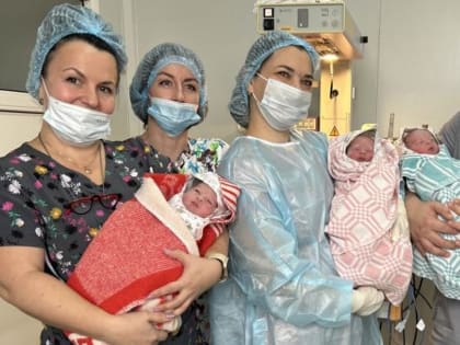 В Волжском перинатальном центре №1 родилась первая в 2023 году тройня