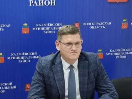 Наталья Земскова заменит Сергея Тюрина в Калачевском районе Волгоградской области