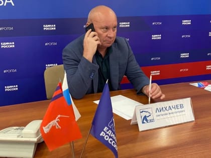 Виталий Лихачев окажет содействие в реализации инициатив волгоградских общественников