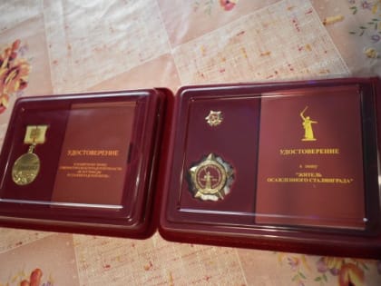 ﻿Детство, опалённое войной:  в Городищенском районе продолжается вручение памятных знаков к юбилею Сталинградской Победы