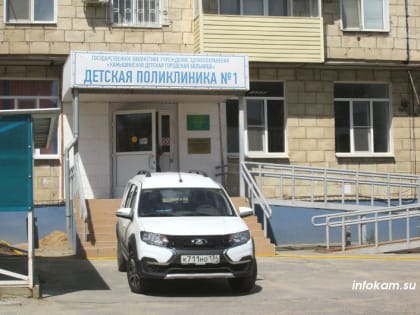 В Камышине начался ремонт в детской поликлинике на Пролетарской