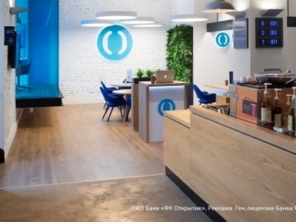 Банк «Открытие» снизил ставки по автокредитам до 9%