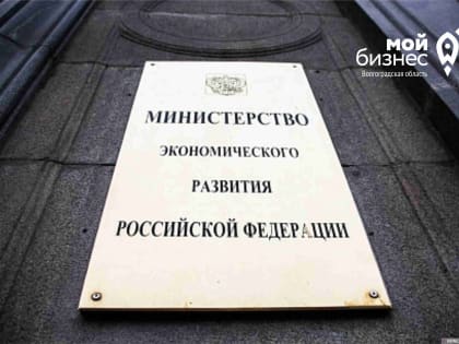 О результатах восьмой волны опросов населения по вопросам отношения к реализации национальных проектов