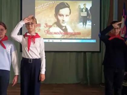О подвиге, о мужестве,  о славе