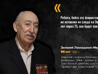 «Бейте фашистскую гадину твёрдо!»