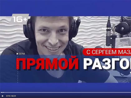 Праздничный выпуск «Прямого разговора» ко Дню защитника Отечества