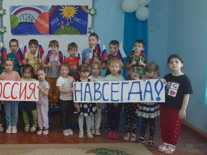 Тематический день в детском саду