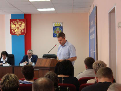 Первое заседание года