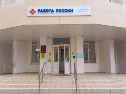 В Волжском состоится ярмарка трудоустройства