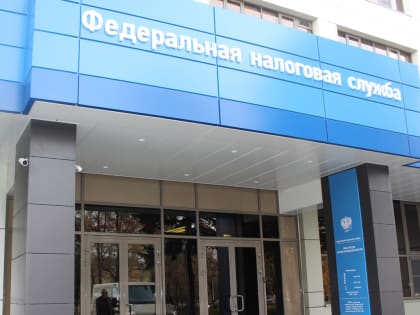 Более 350 налогоплательщиков приняло участие в вебинаре по вопросам Единого налогового счета