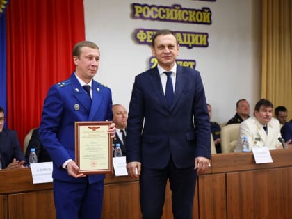 В Волгоградской области состоялось торжественное собрание, посвященное 298-летию органов прокуратуры