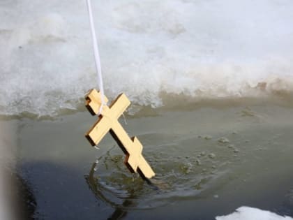 На Крещение в Волжском организуют 2 купели и точку с горячим чаем