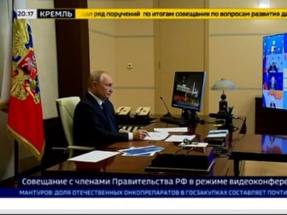 Народный фронт представил Президенту доклад о проблемах с оказанием медицинской помощи больным онкологическими заболеваниями