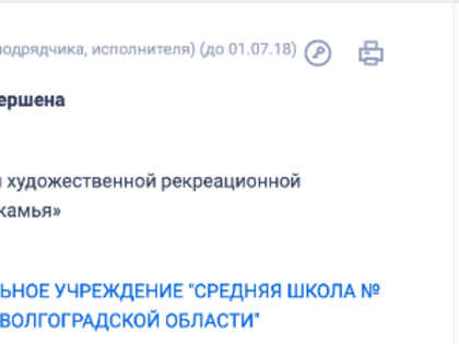 «Биг-Бен» по-волжски: в городе установят скамейку с часами