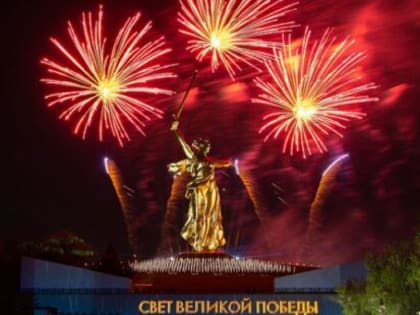 В день 80-летия Сталинградской Победы волгоградцам покажут инсталляции и салют