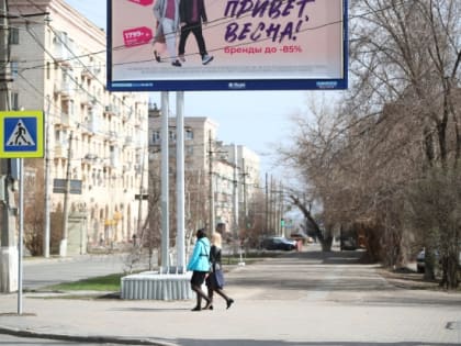 Сухая погода при +9 градусах ожидается в Волгоградской области 6 марта