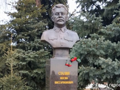 Возвращение к истокам: Переименование Волгограда в Сталинград вновь обсуждается