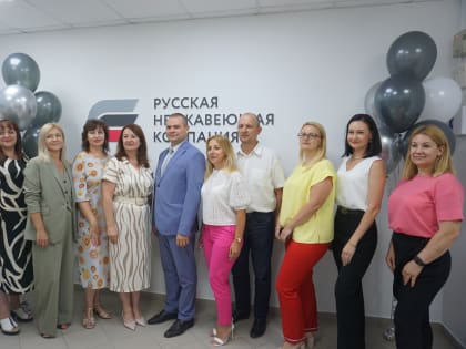 В Волжском открылся центр по подбору персонала Русской нержавеющей компании