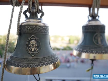 По Волгоградской области прокатится волна колокольного звона