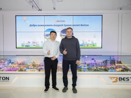 План развития Центрального парка культуры и отдыха Волгограда на 2025-2026 годы