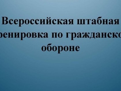 УПРАВЛЕНИЕ ПО ДЕЛАМ  ГОЧС и МП АДМИНИСТРАЦИИ ГОРОДСКОГО ОКРУГА – ГОРОД КАМЫШИН ИНФОРМИРУЕТ