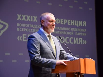 23 года партии «Единая Россия»: путь к успеху и доверие народа