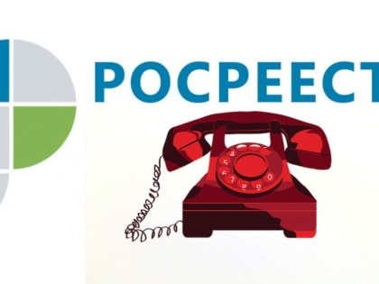 Управление Росреестра по Волгоградской области проведет горячую линию